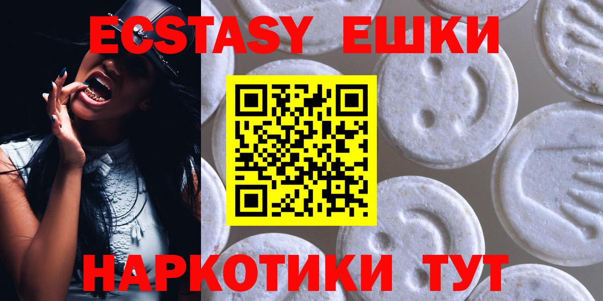 Экстази  МЕГА как зайти  Богородицк  Ecstasy Punisher  ЭКСТАЗИ Philipp Plein  Вход с VPN 