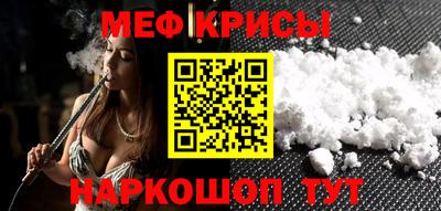 а пвп мука Усть-Джегута