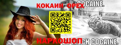герыч Уссурийск