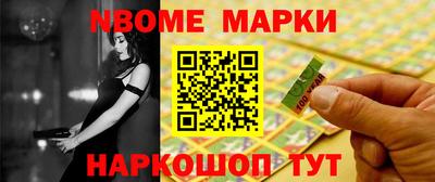 дистиллят марихуана Усть-Илимск