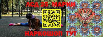 герыч Уссурийск