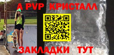а пвп мука Усть-Джегута