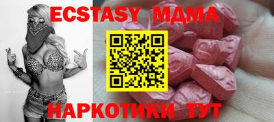 герыч Уссурийск