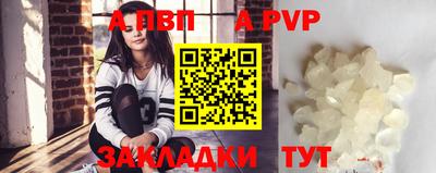 герыч Уссурийск