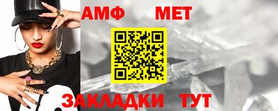 герыч Уссурийск