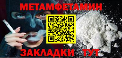 герыч Уссурийск