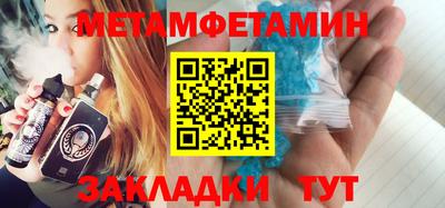 герыч Уссурийск