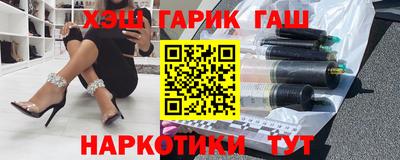герыч Уссурийск