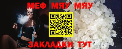 а пвп мука Усть-Джегута