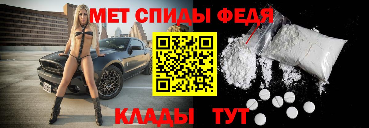 МЕТАМФЕТАМИН  Метамфетамин винт  Богородицк  Вход с VPN  Метамфетамин винт 