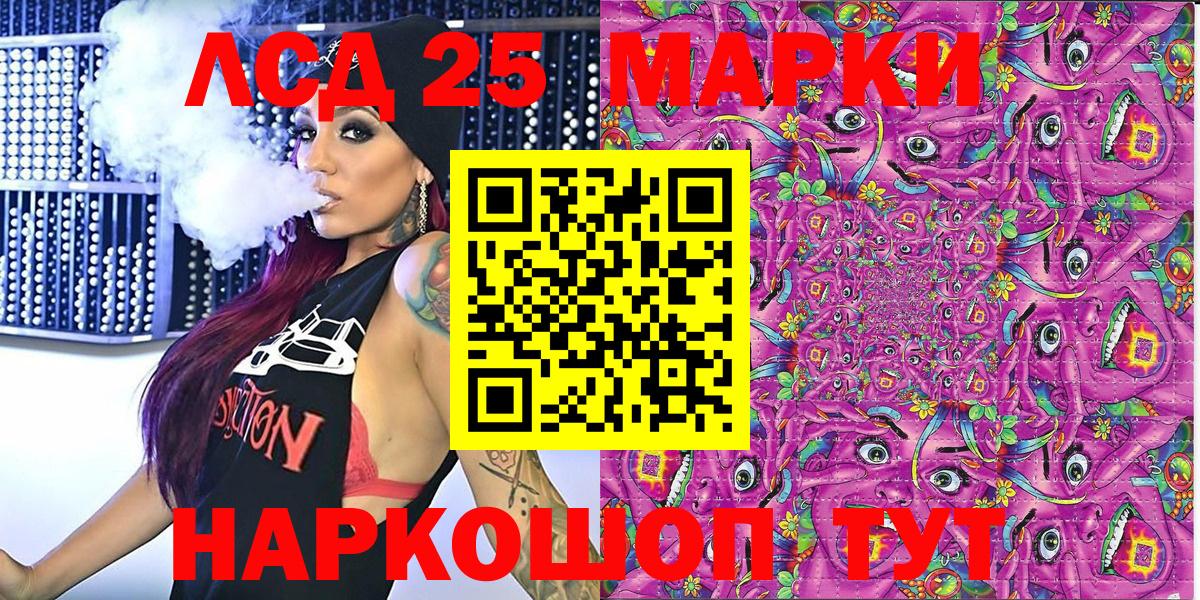 Наркотические марки  Марки N-bome 1,5мг  Марки N-bome 1,5мг  Вход с VPN  Богородицк 