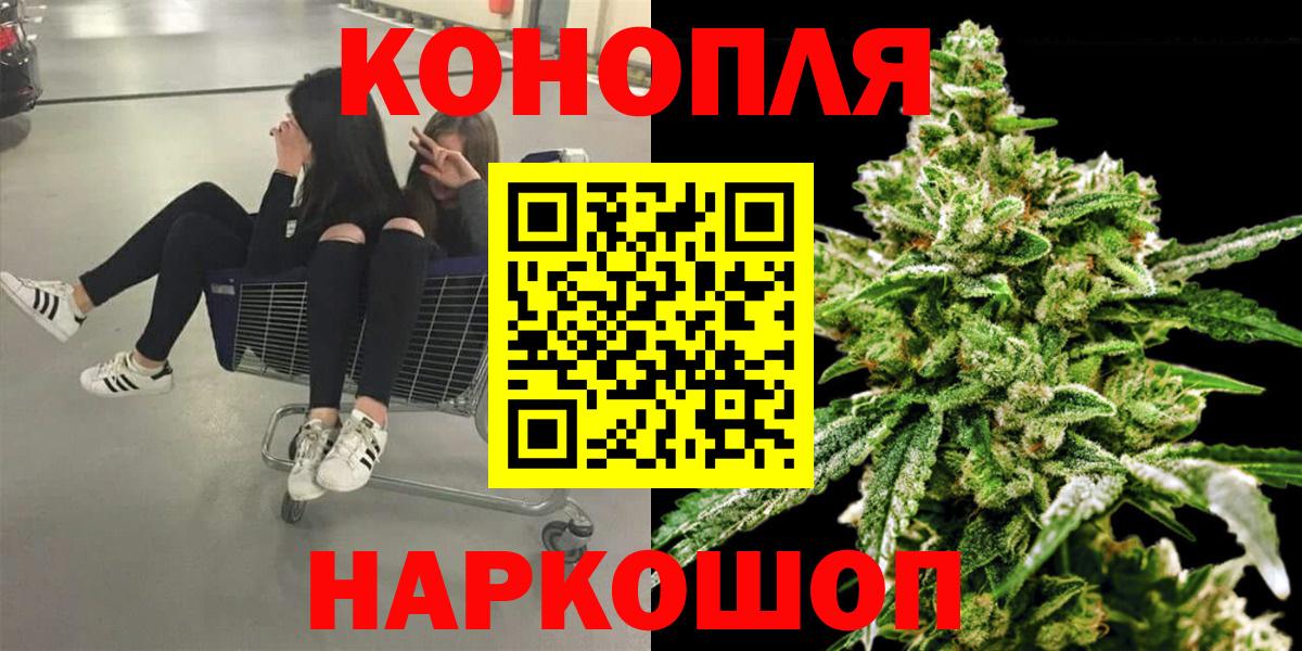 Бошки Шишки VHQ  Канабис White Widow  Вход с VPN  Богородицк  Канабис VHQ  МАРИХУАНА семена 